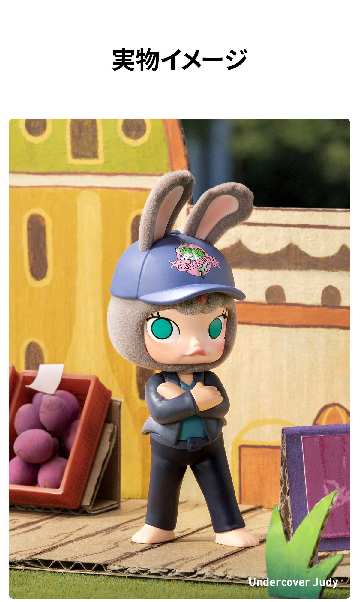 MOLLY x ズートピア コラボシリーズ | POP MART (Japan)
