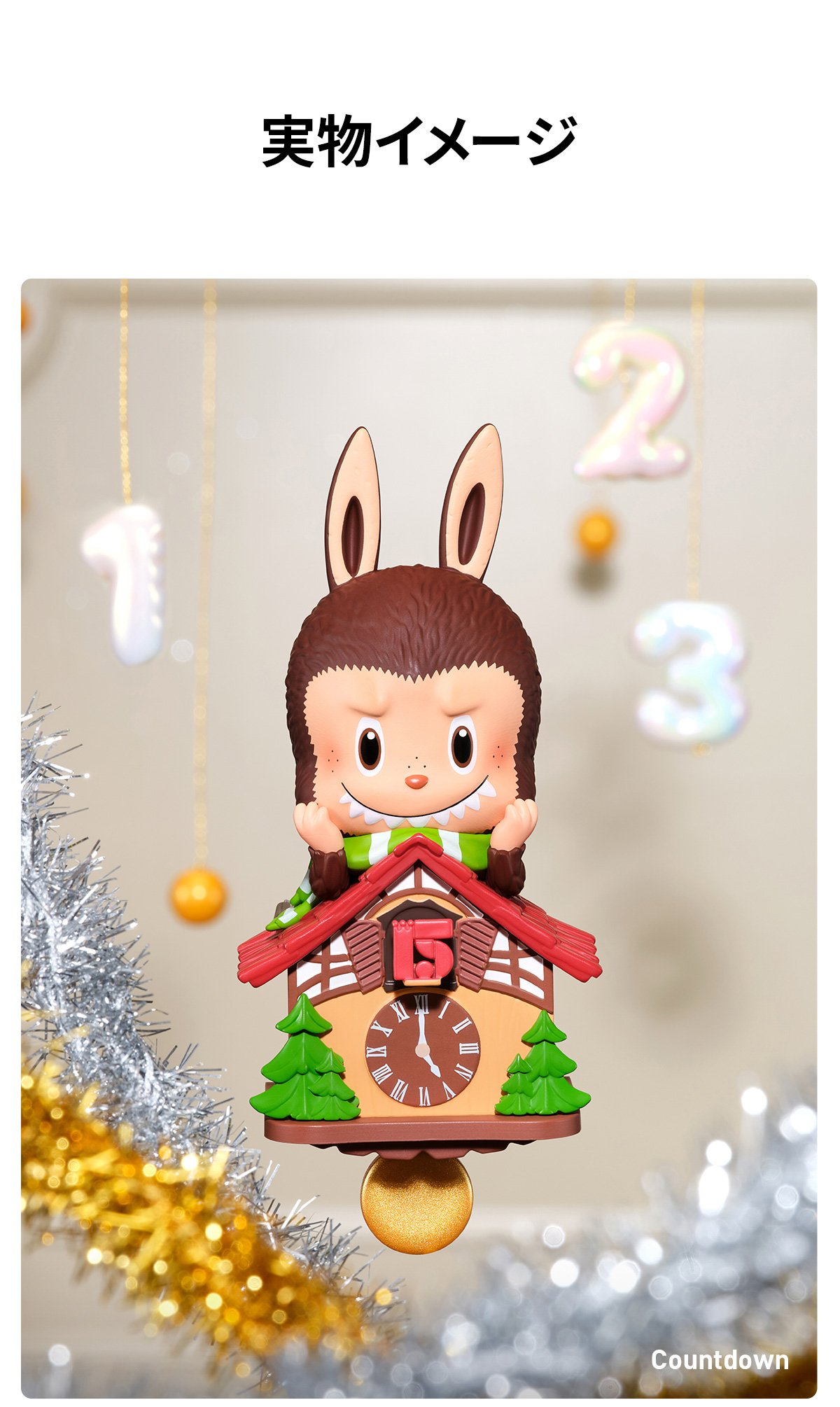 Celebrating POP MART 15th Anniversary シリーズ | ポップマート