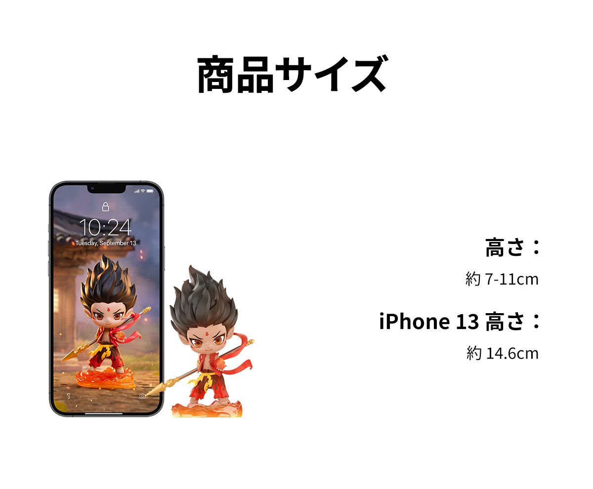 NeZha 2 Born Bonds Series Figures | POP MART (Japan)