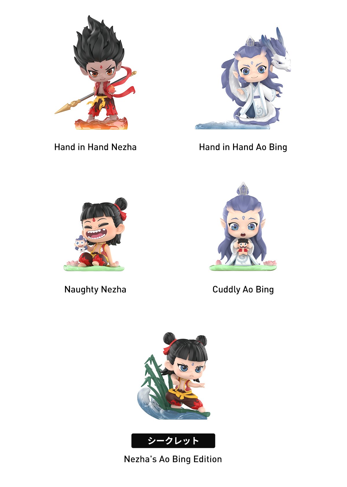 NeZha 2 Born Bonds Series Figures | POP MART (Japan)