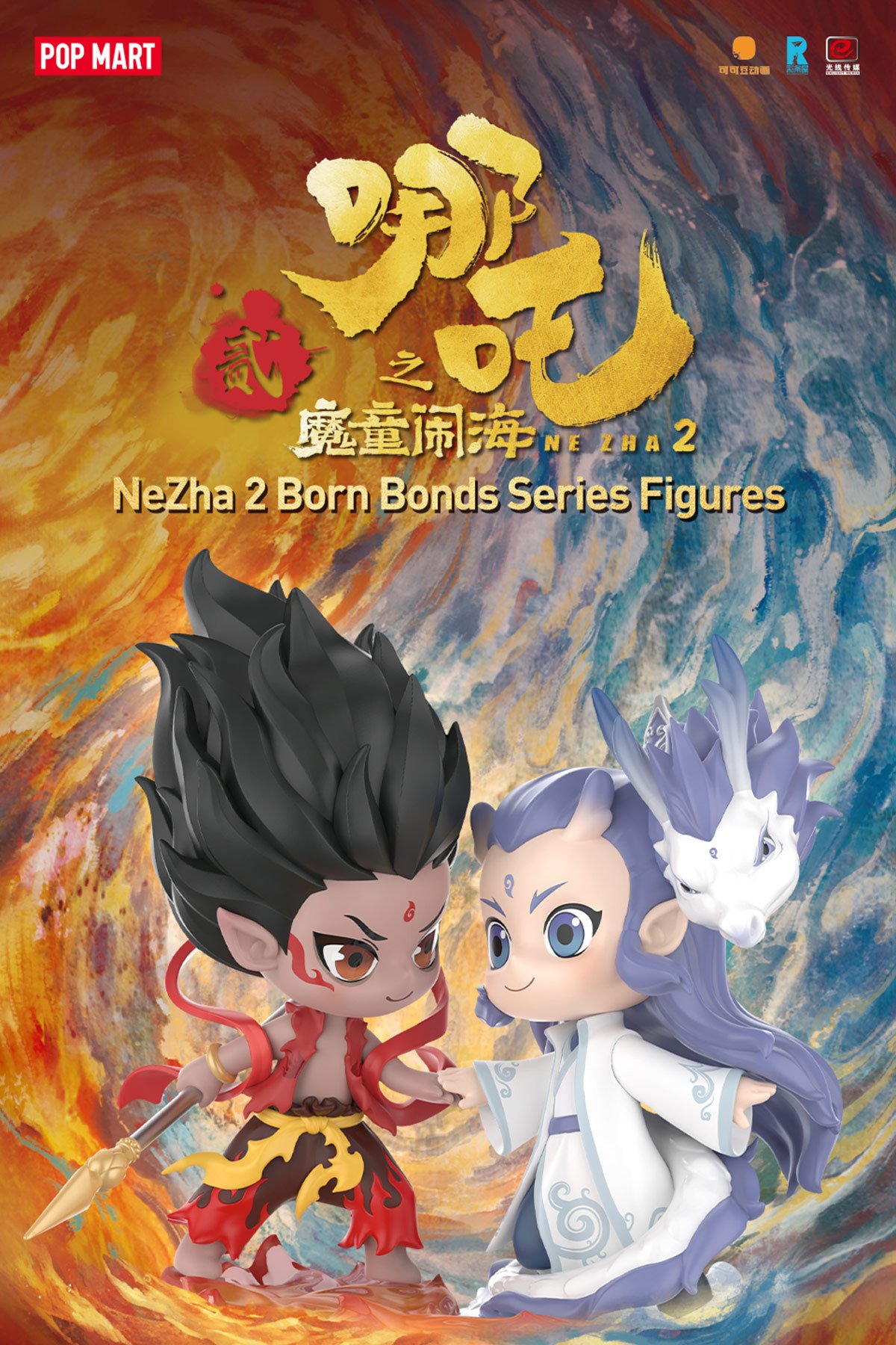NeZha 2 Born Bonds Series Figures | ポップマート