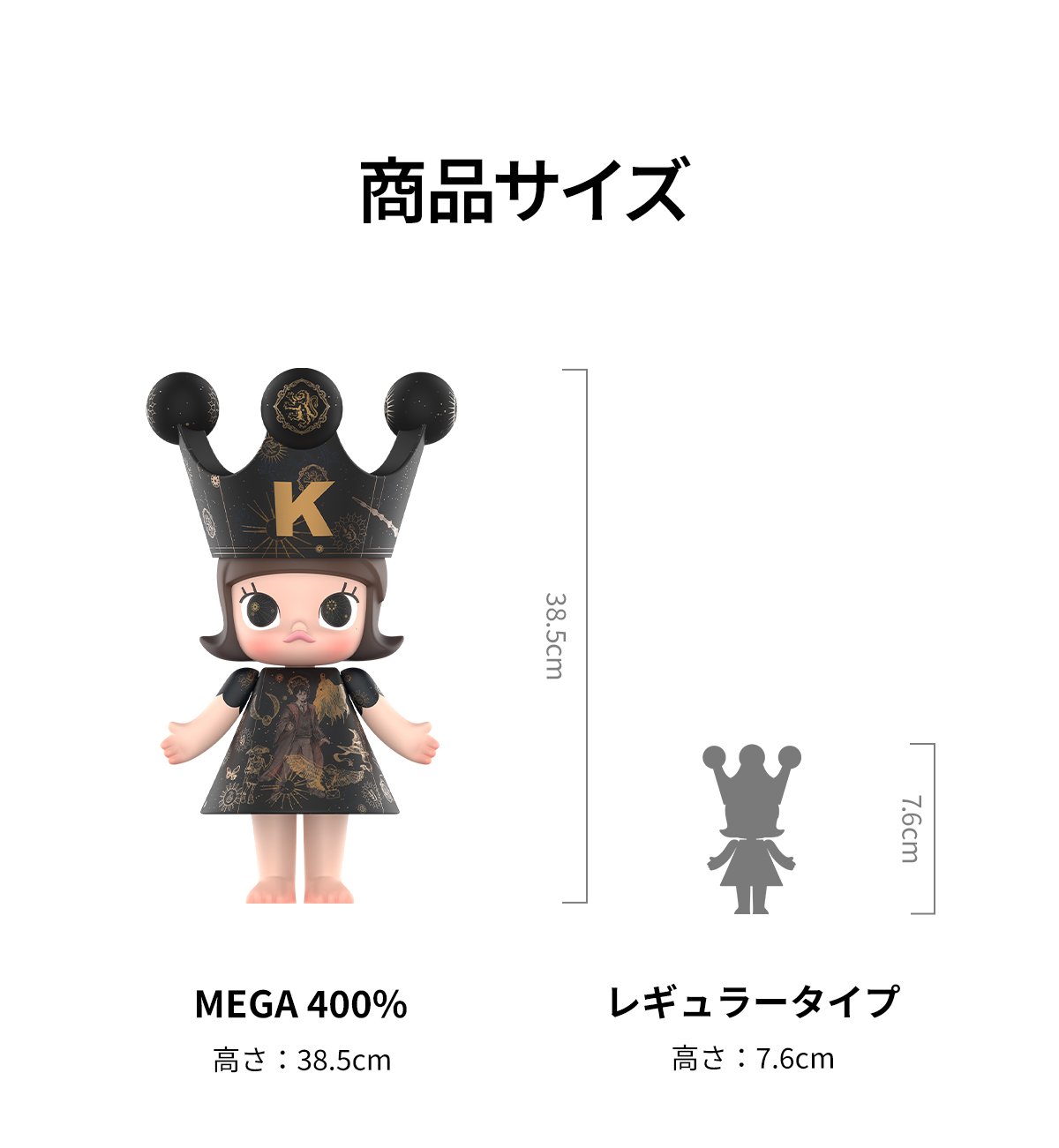 MEGA ROYAL MOLLY 400% Harry Potter | ポップマート