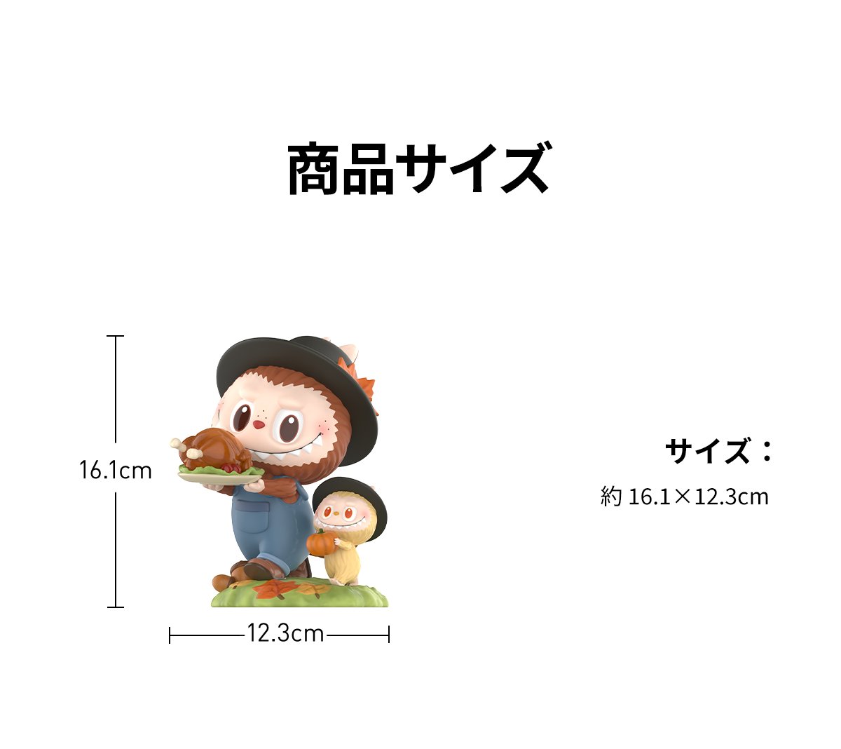 THE MONSTERS Thanksgiving | ポップマート