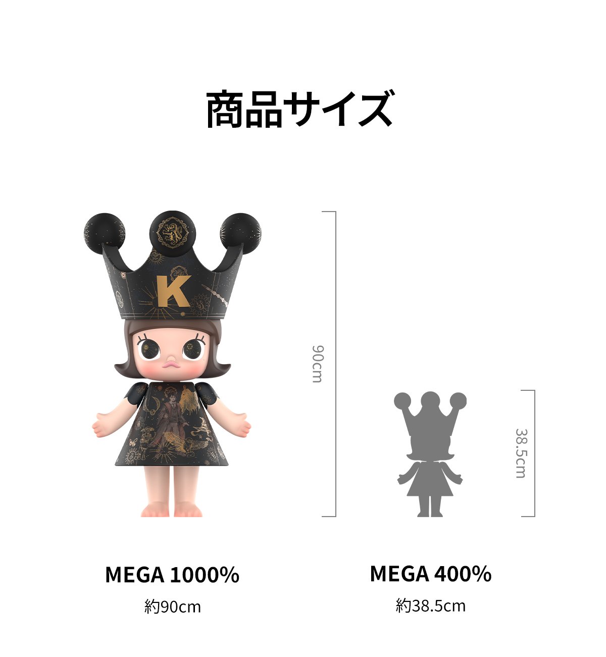 MEGA ROYAL MOLLY 1000% Harry Potter | ポップマート