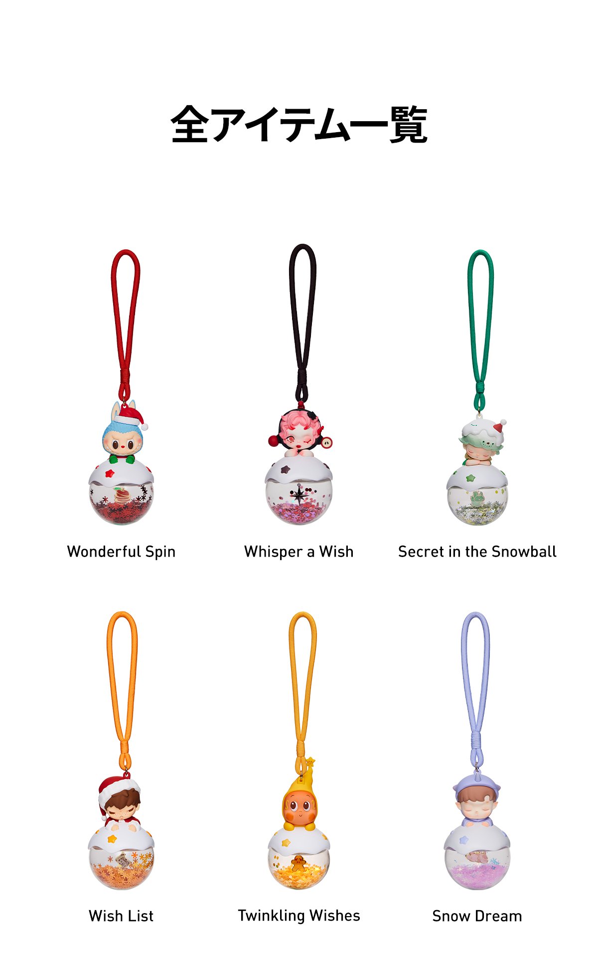 Apple of My Eye Series-Luminous Pendant Blind Box | ポップマート