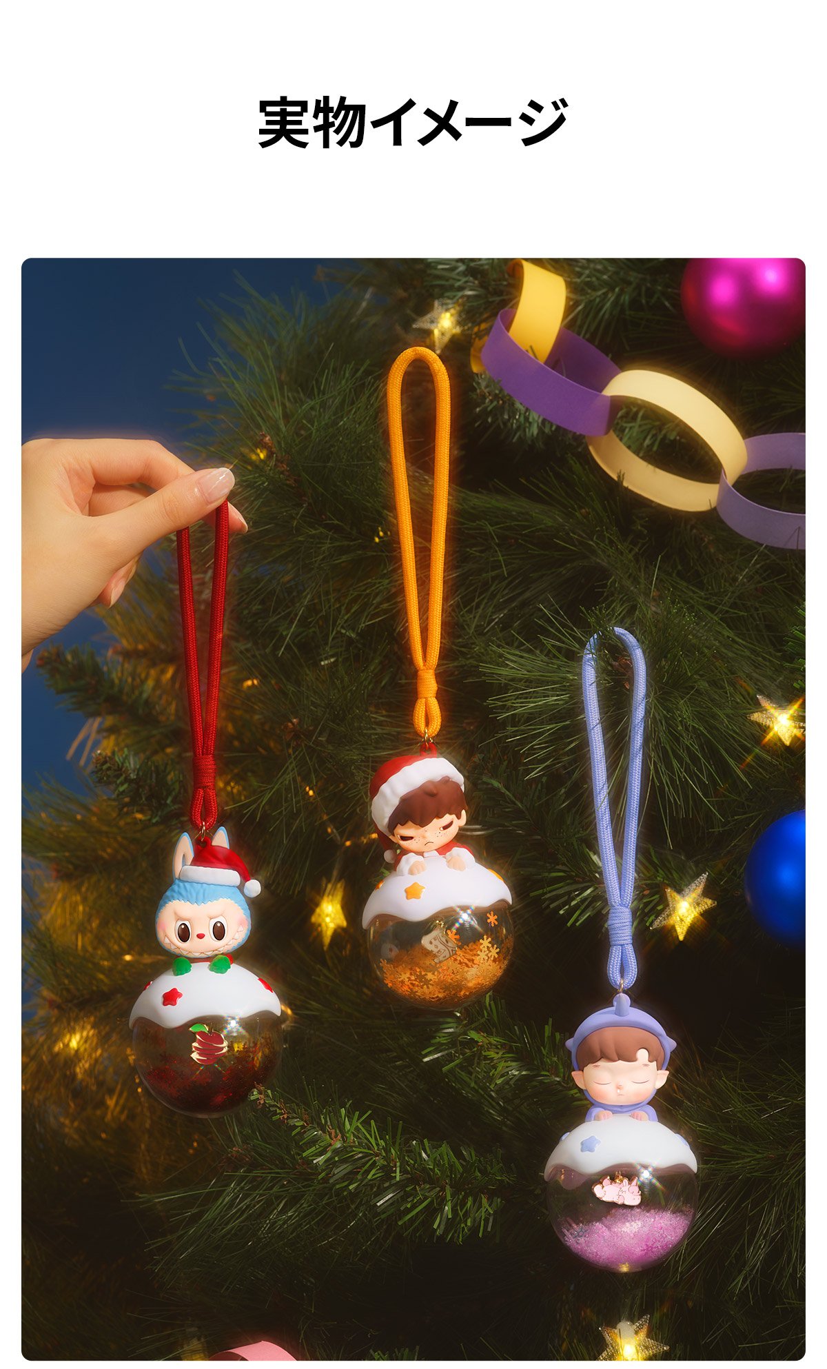 Apple of My Eye Series-Luminous Pendant Blind Box | ポップマート