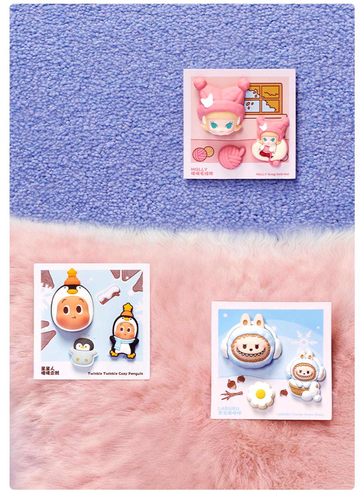 POP BEAN Fluffy & Cozy シリーズデコレーションチャーム | ポップマート