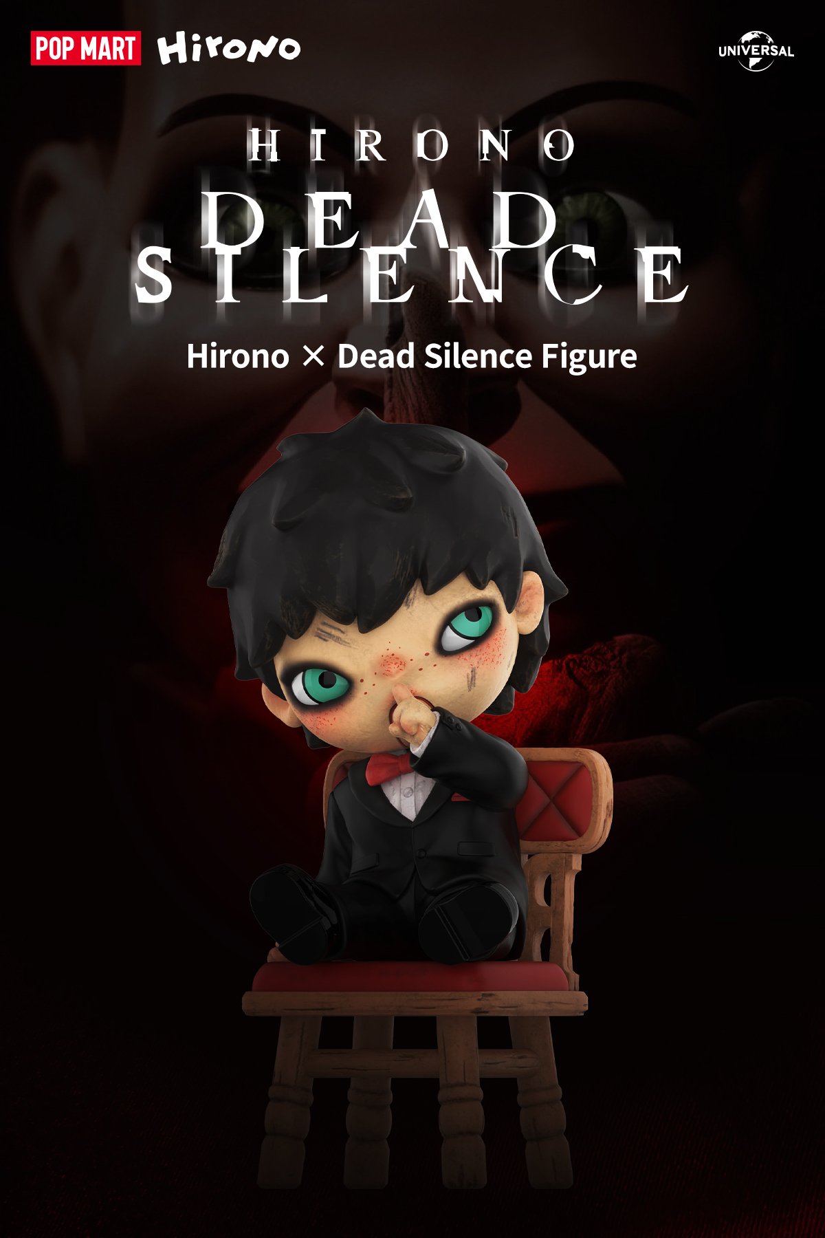 Hirono × Dead Silence | ポップマート