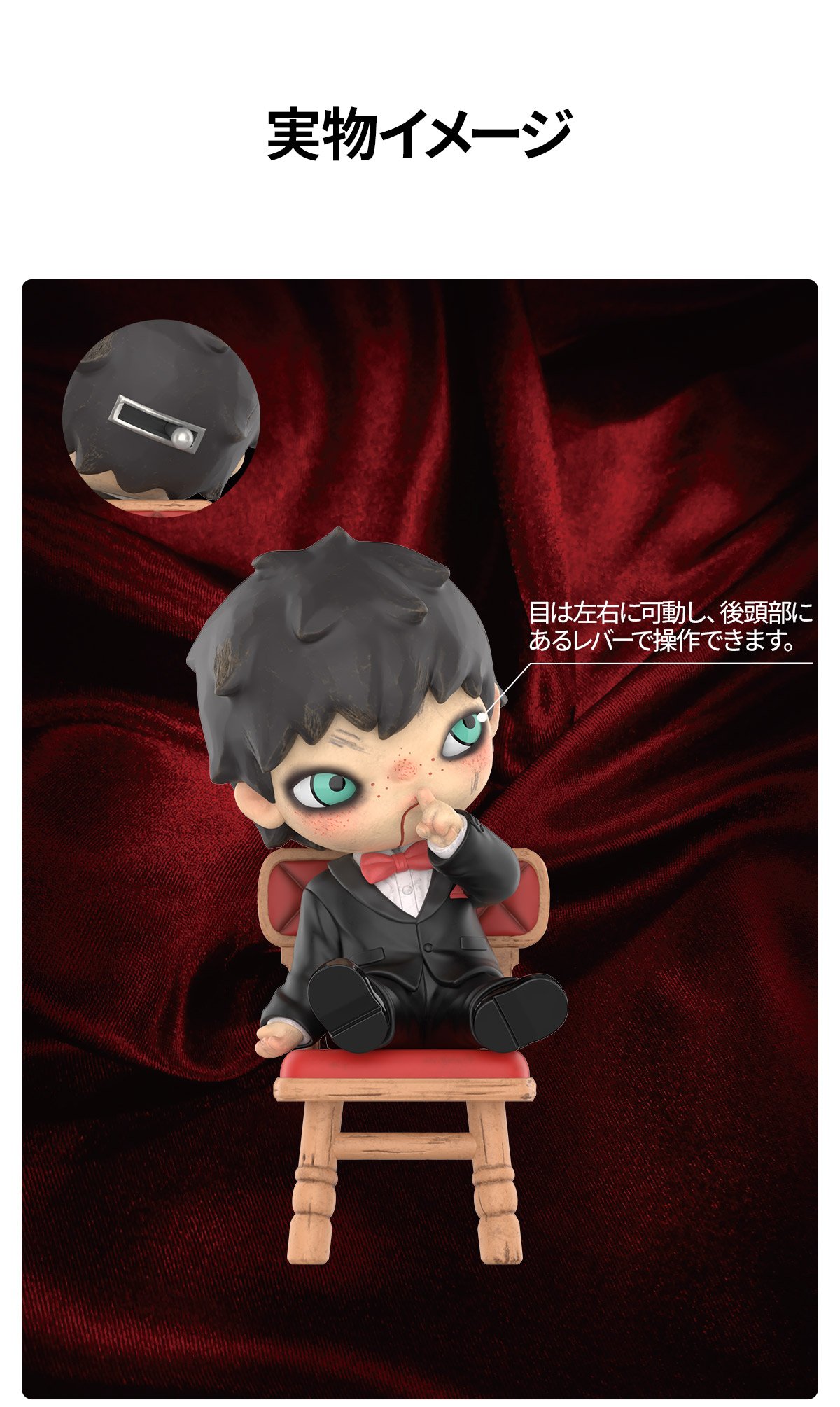 Hirono × Dead Silence | POP MART (Japan)