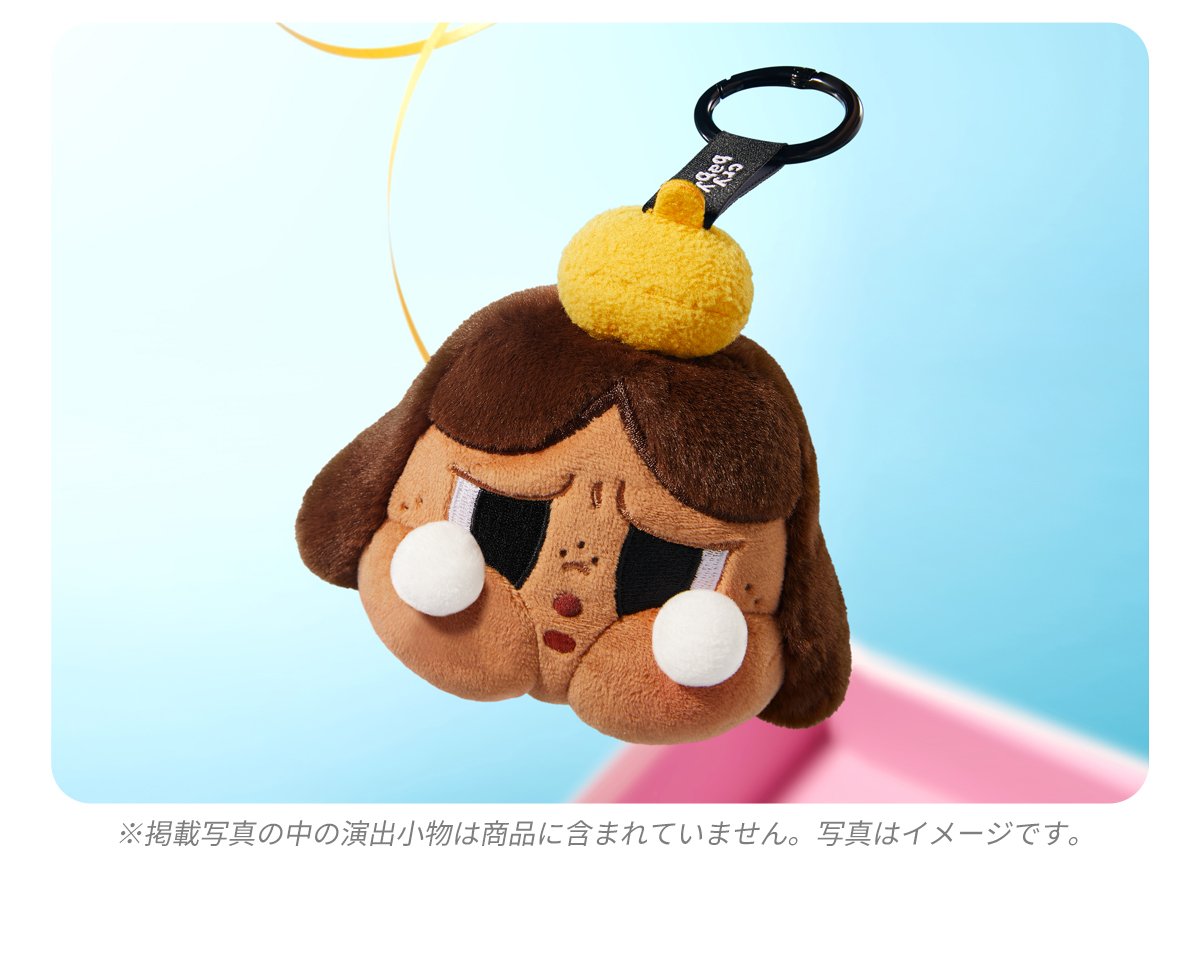 ポップマート CRYBABY CHEER UP, BABY!ぬいぐるみペンダント CRYBABY CHEER UP, BABY! シリーズ ぬいぐるみペンダント | ポップマート
