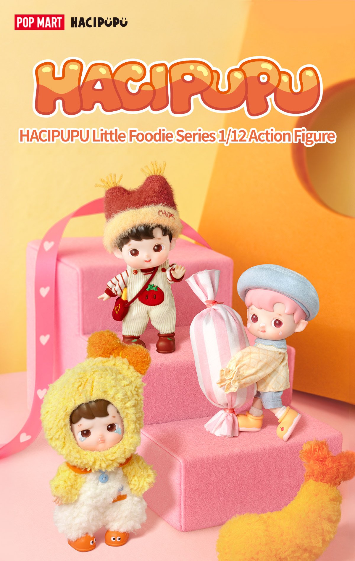 HACIPUPU Little Foodie シリーズ1/12 アクションフィギュア | ポップ