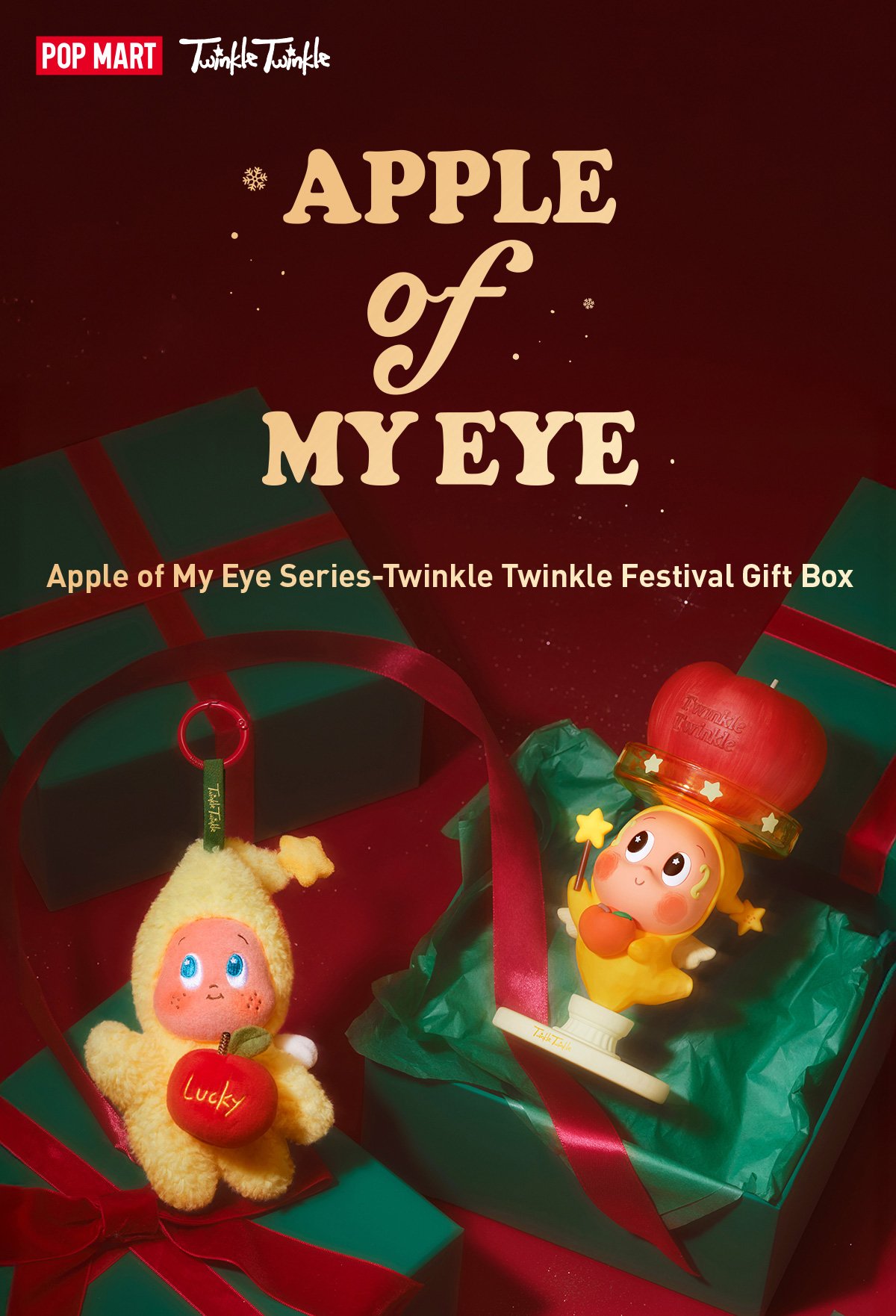 Apple of My Eye シリーズ Twinkle Twinkle ギフトボックス | ポップマート