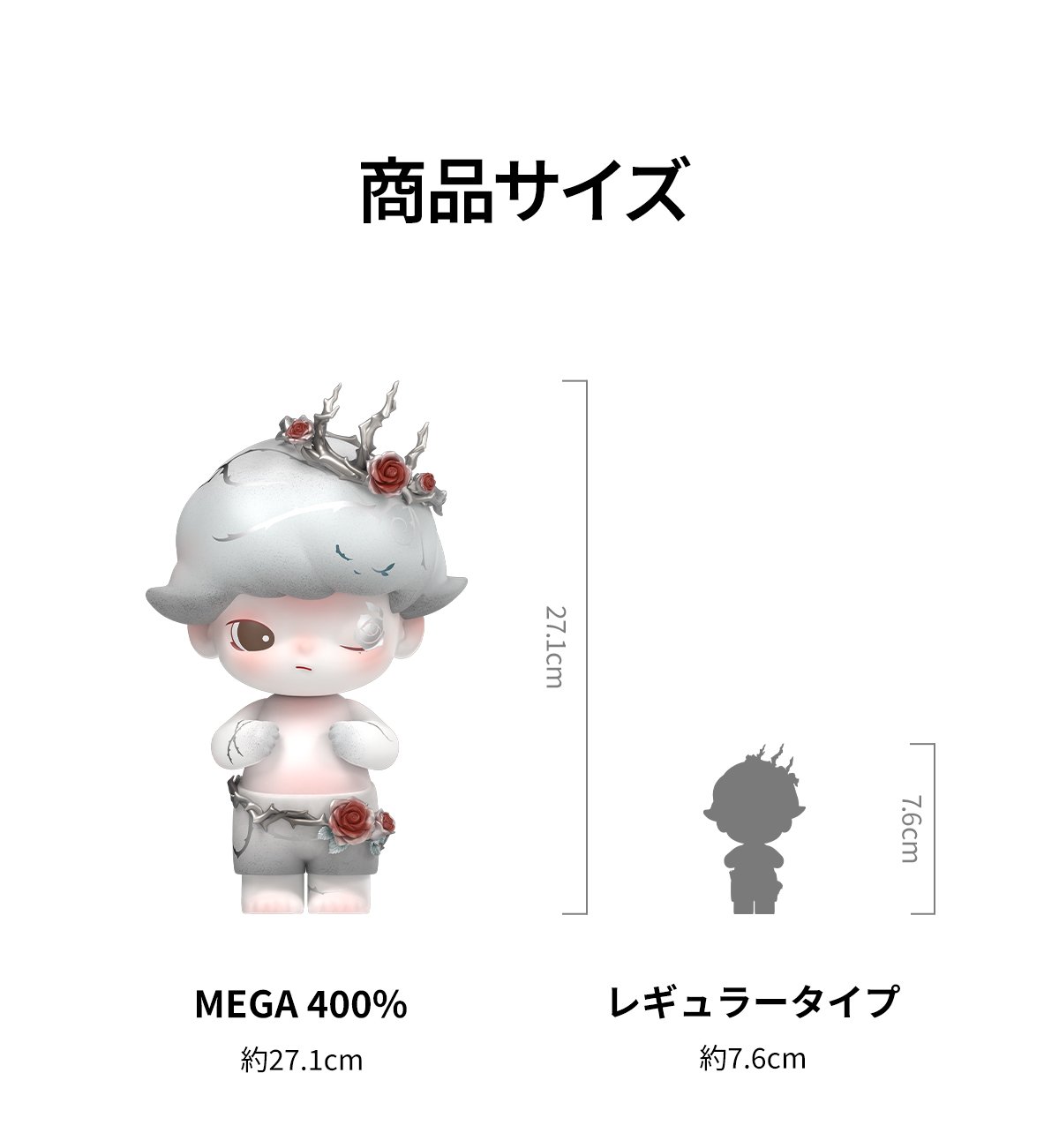 全世界100体限定 Lies of P ソフィア スタチュー 相場40万円 新品 MEGA JUST DIMOO 400% Thorns | ポップマート
