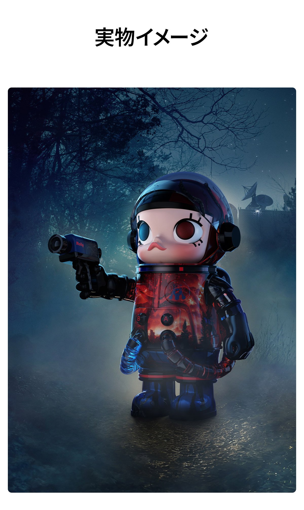 MEGA SPACE MOLLY 400% Stranger Things | POP MART (Japan)