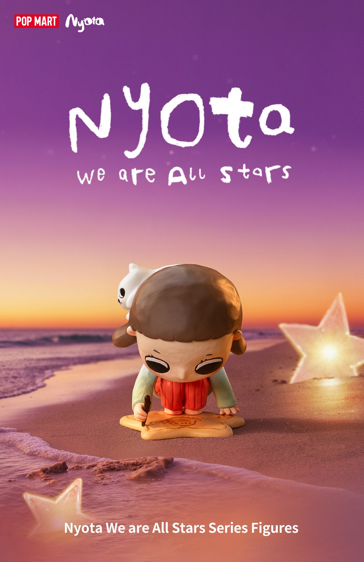 Nyota We are All Stars シリーズ | ポップマート