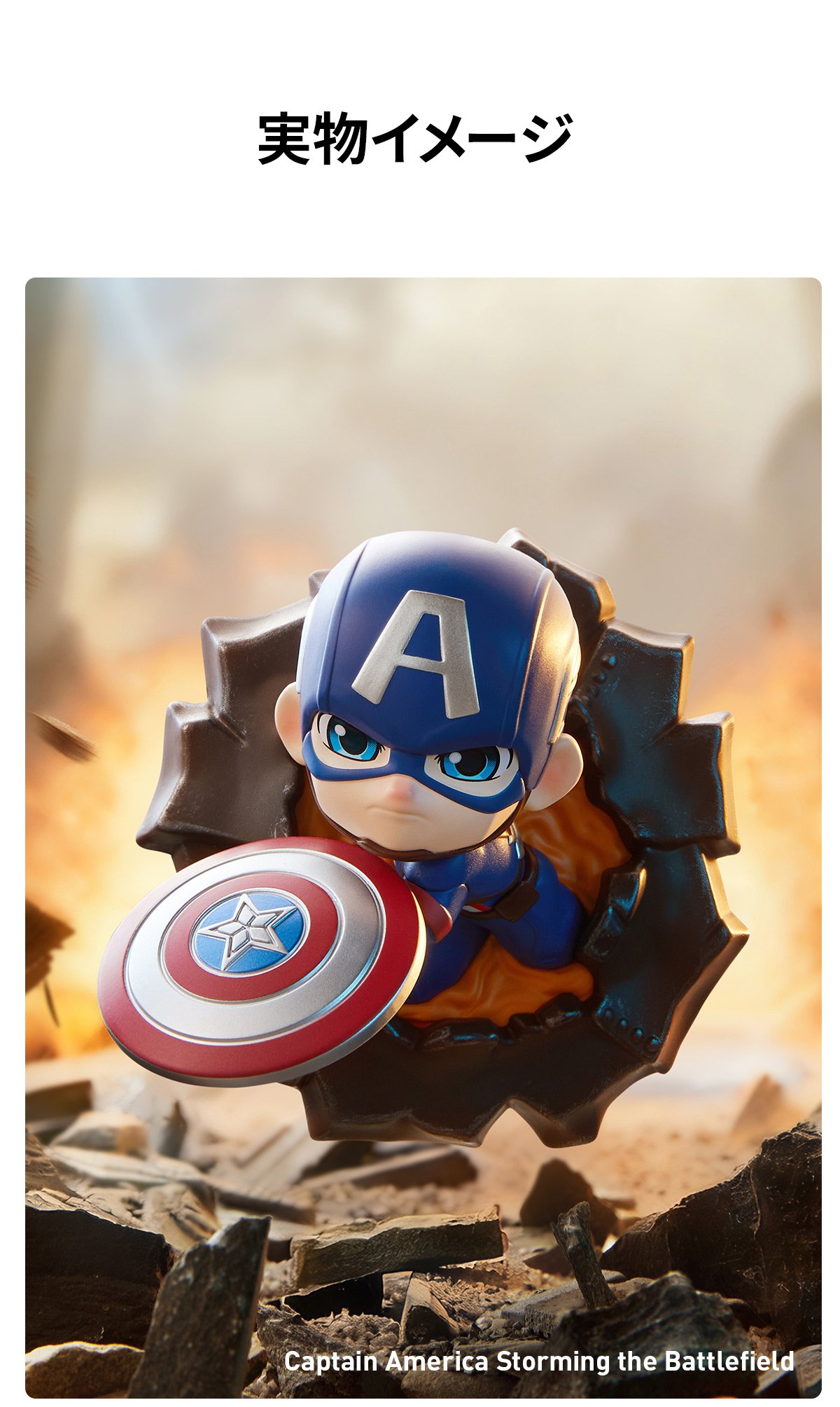 Marvel Across the Infinite シリーズ | POP MART (Japan)