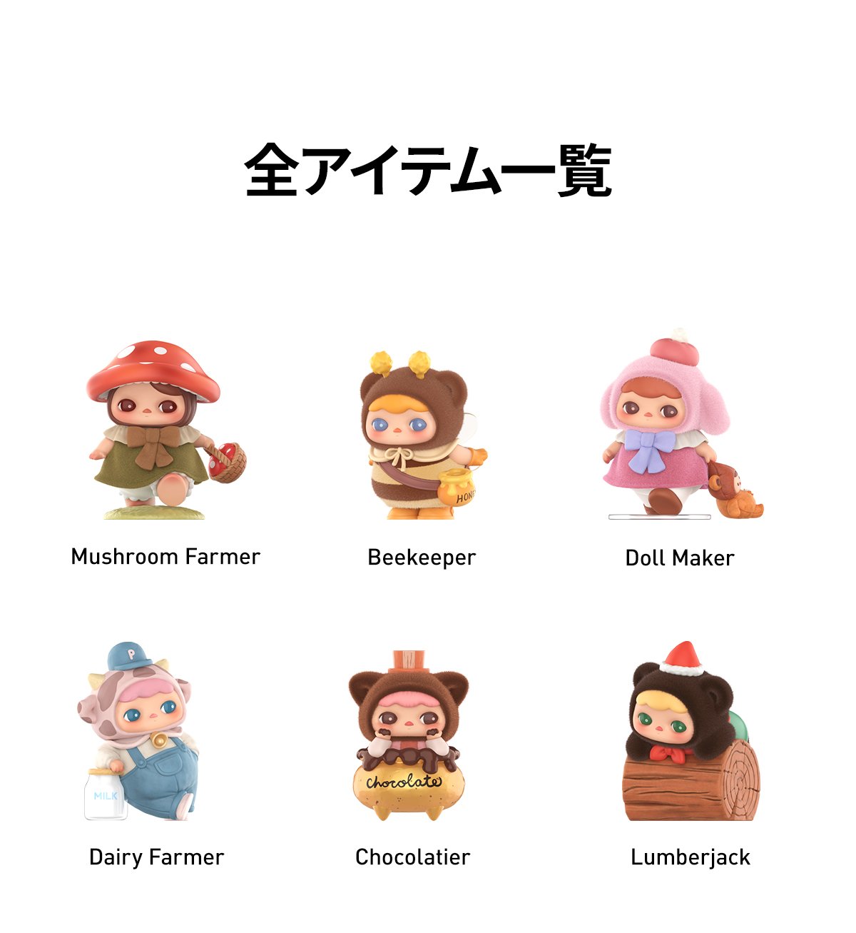 PUCKY Fairies' Market シリーズ | ポップマート