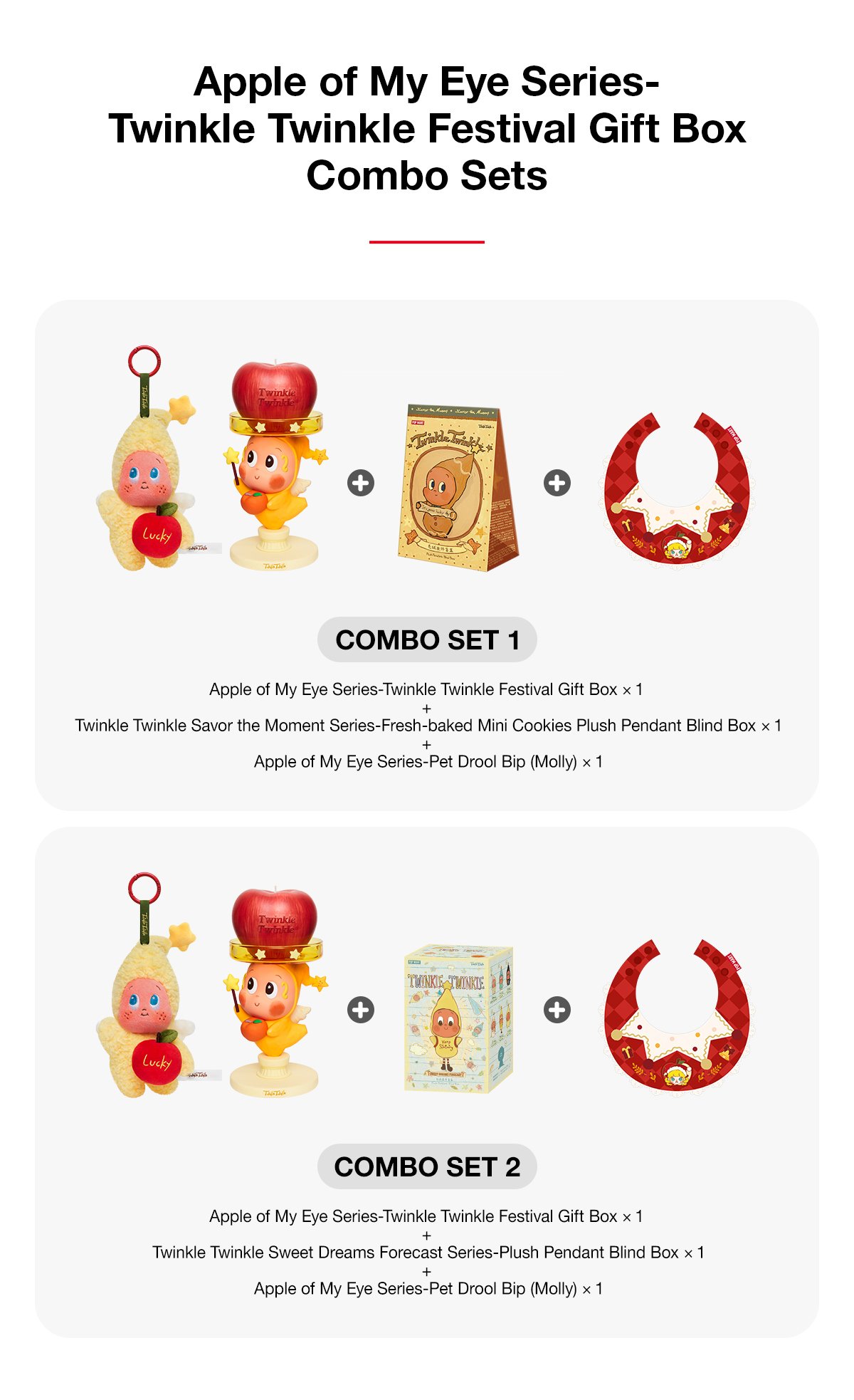 Apple of My Eye Series-Twinkle Twinkle Festival Gift Box | POP