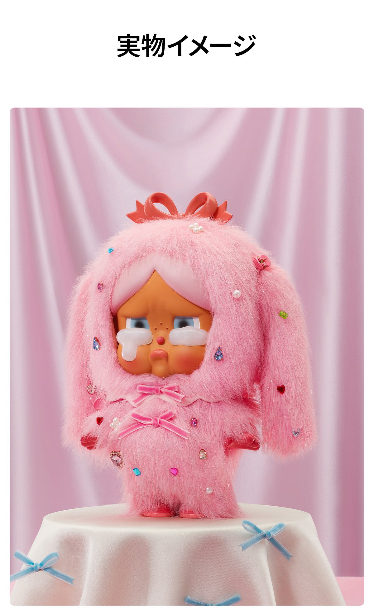 ぬいぐるみ・マスコット POP MART MEGA CRYBABY 400% Crying inPink MEGA CRYBABY 400% Crying in Pink | ポップマート