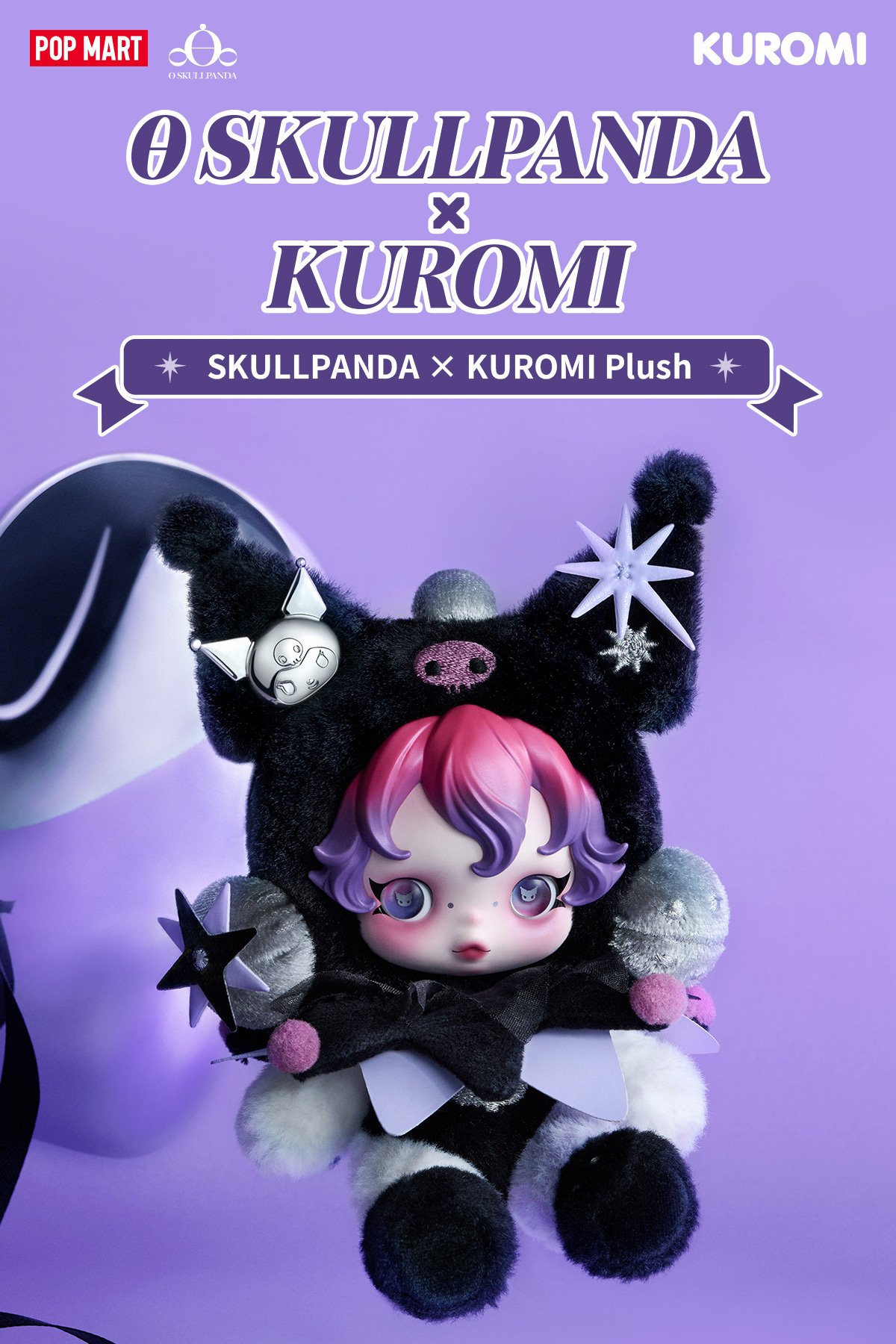 【新品未開封正規品】KUROMI x SKULLPANDA ぬいぐるみ SKULLPANDA × KUROMI ぬいぐるみペンダント | ポップマート