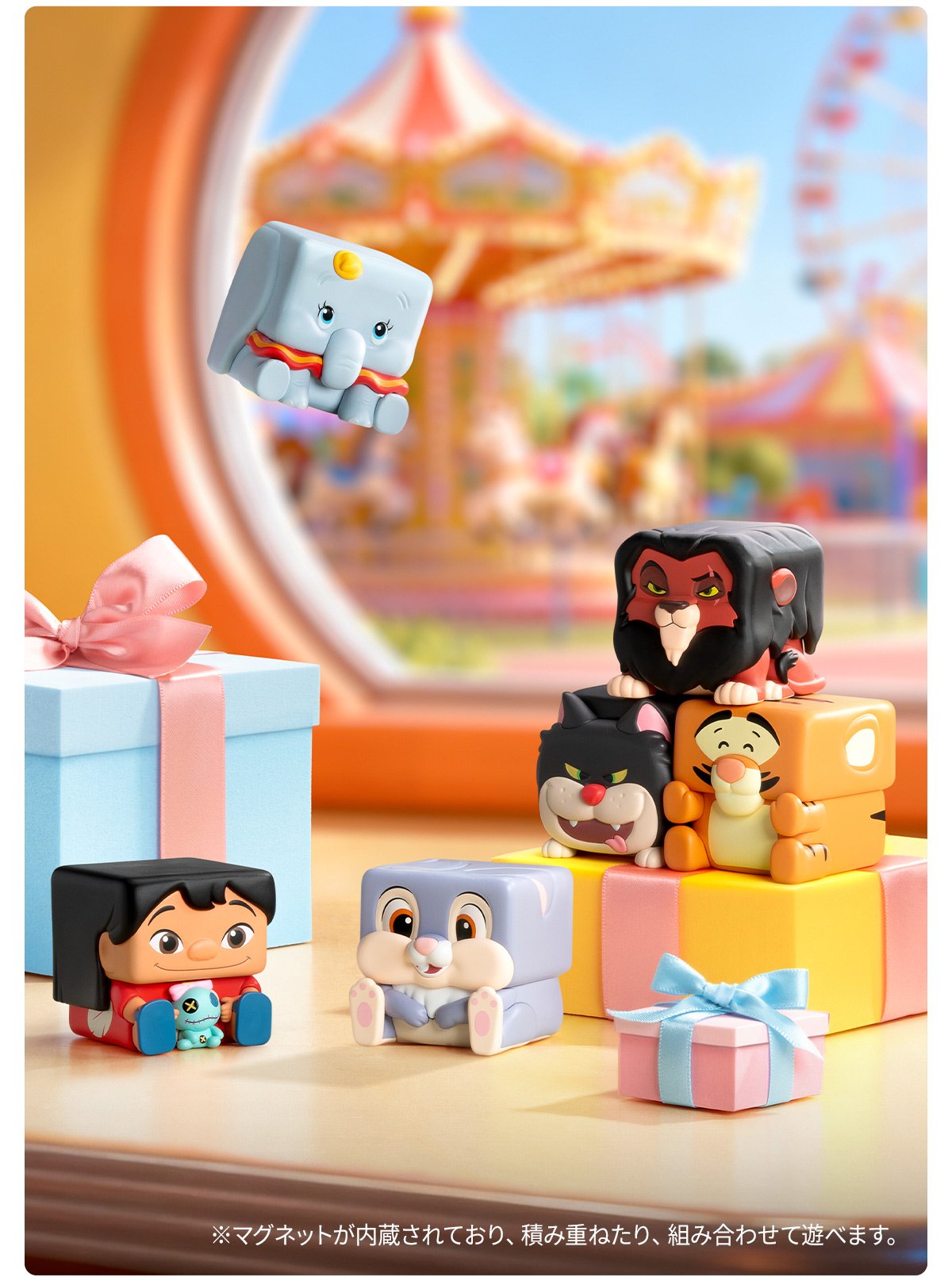 Disney Classics POP CUBE-1 シリーズ | ポップマート