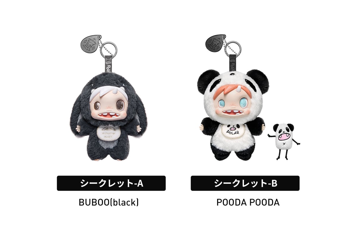 POLAR Monster Baby CollectionシリーズぬいぐるみペンダントVer.1