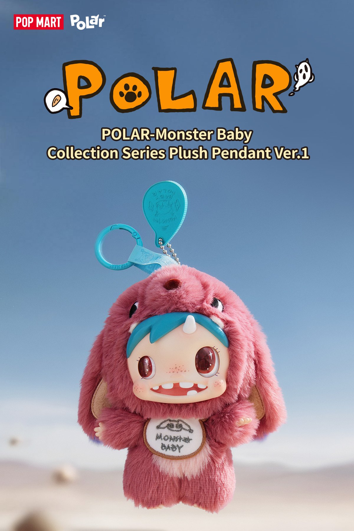 POLAR Monster Baby CollectionシリーズぬいぐるみペンダントVer.1