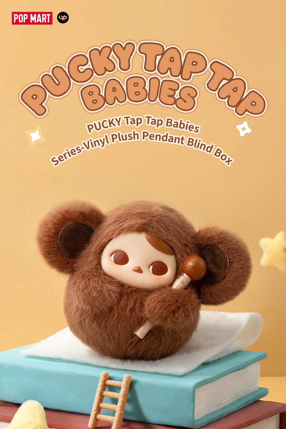 PUCKY Tap Tap Babies シリーズ ぬいぐるみペンダント | ポップマート