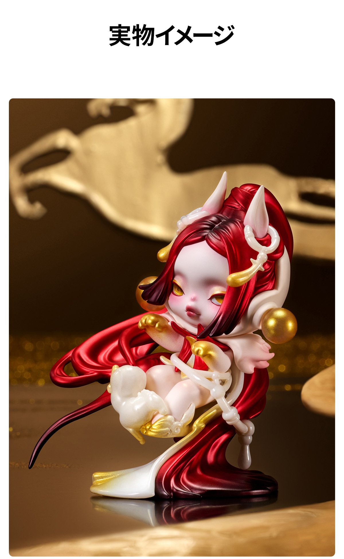 SKULLPANDA Celestial Horse | ポップマート
