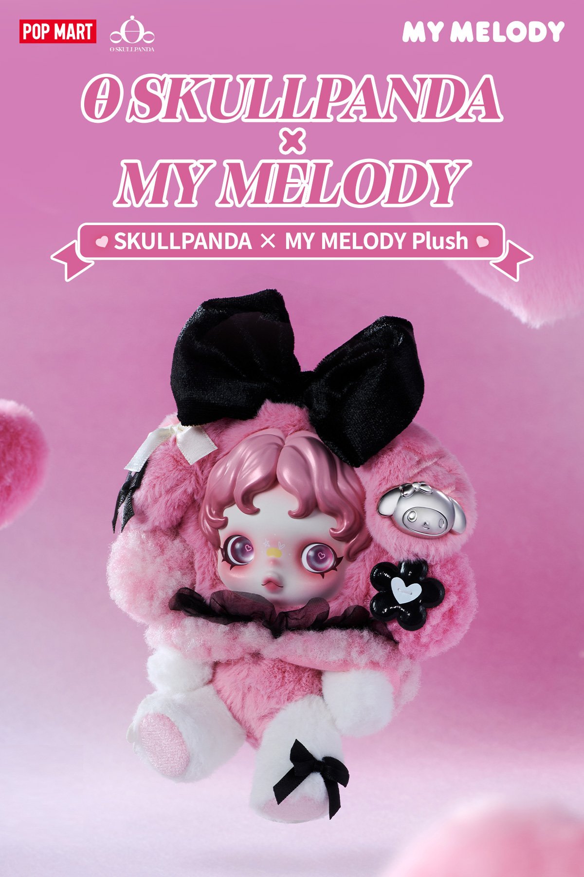 SKULLPANDA × MY MELODY ぬいぐるみペンダント | ポップマート