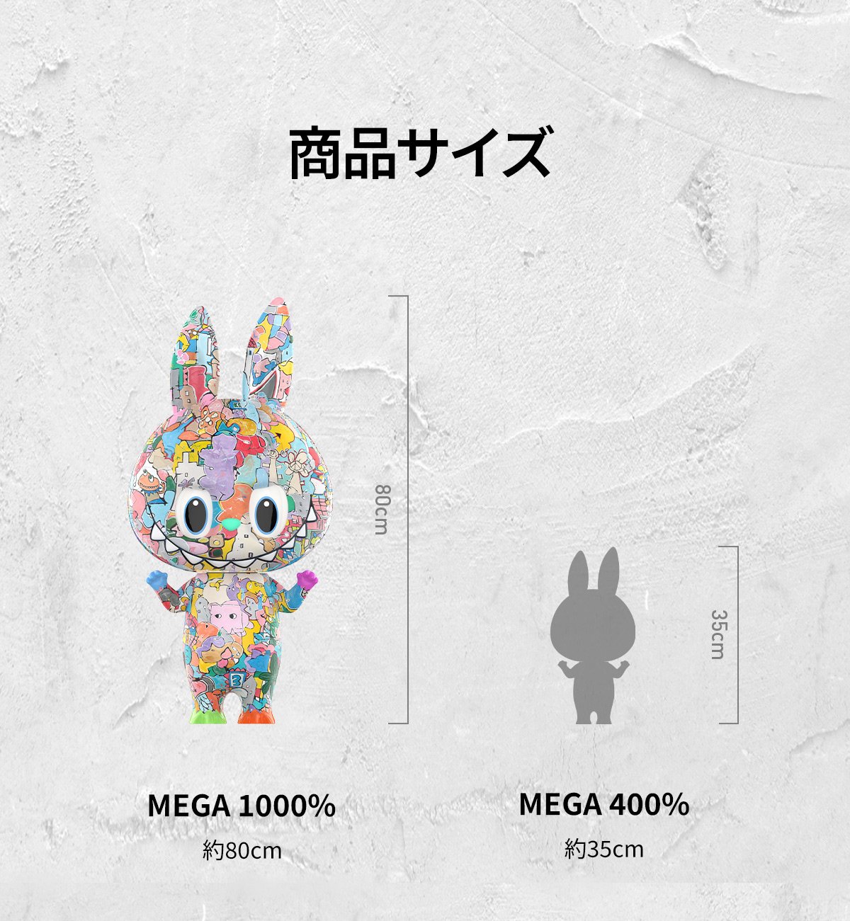 MEGA LABUBU 1000% Tenth Anniversary | ポップマート