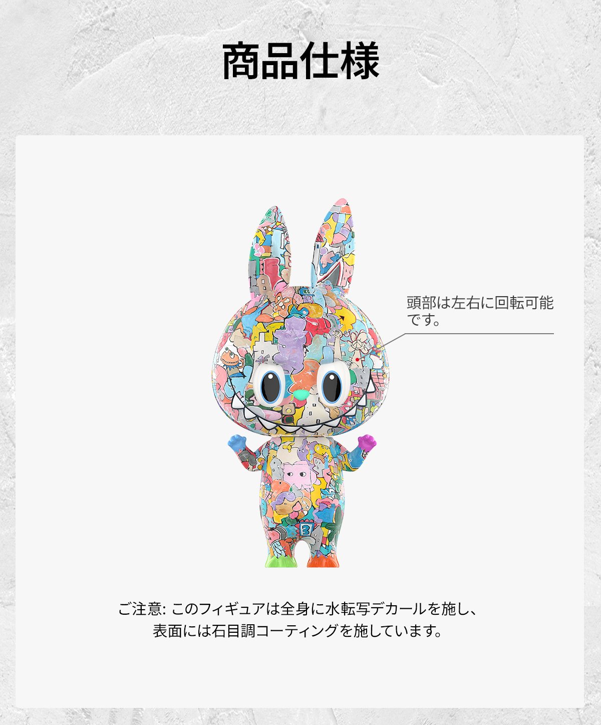 MEGA LABUBU 400% Tenth Anniversary | ポップマート
