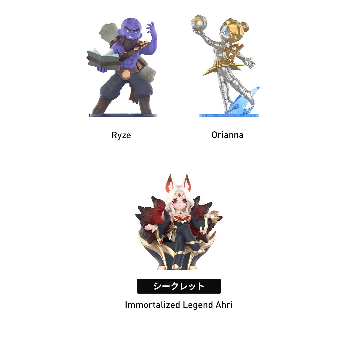 League of Legends Midlane Icons シリーズ | ポップマート