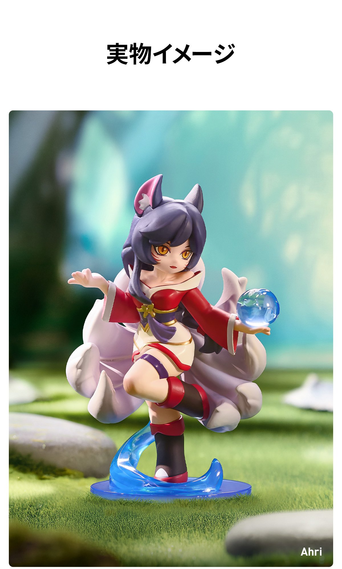 League of Legends Midlane Icons シリーズ | ポップマート