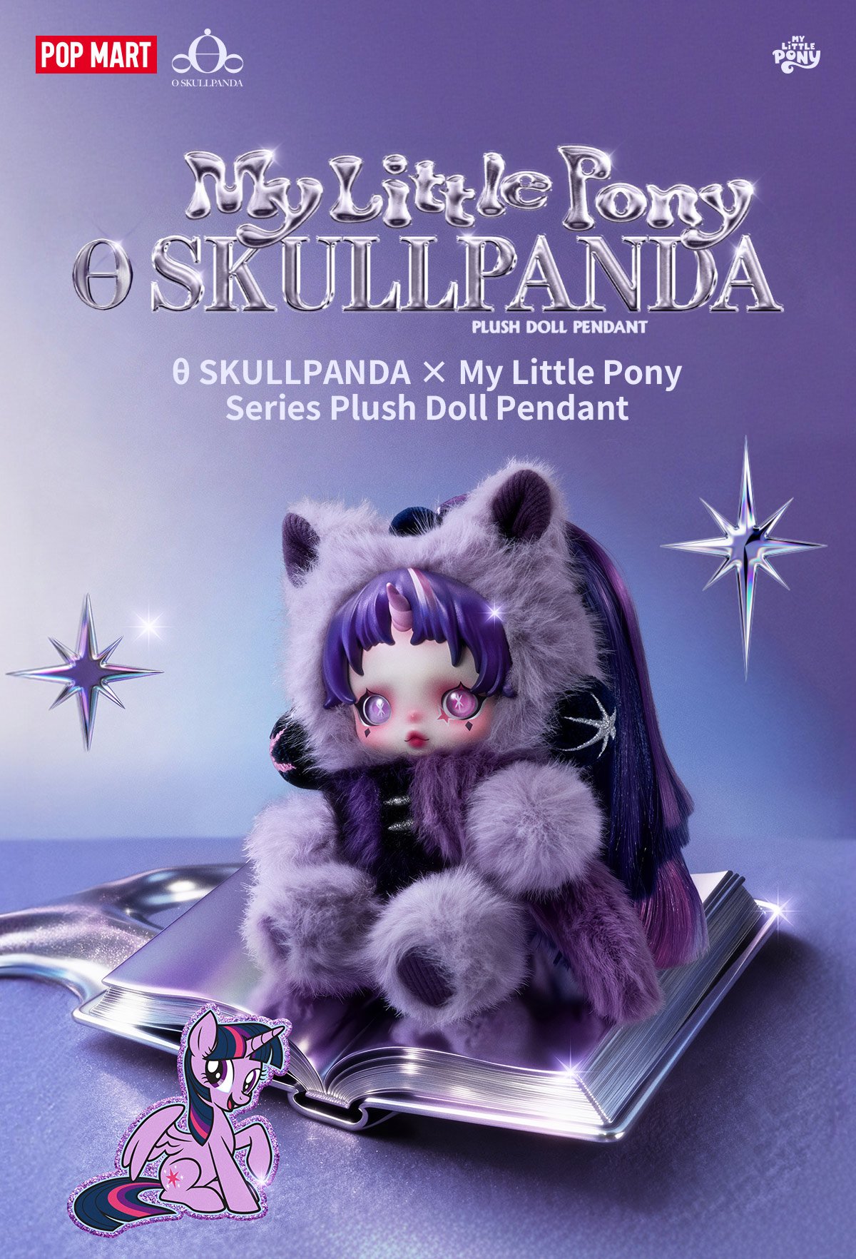 θSKULLPANDA × My Little Pony シリーズ ぬいぐるみペンダント | POP
