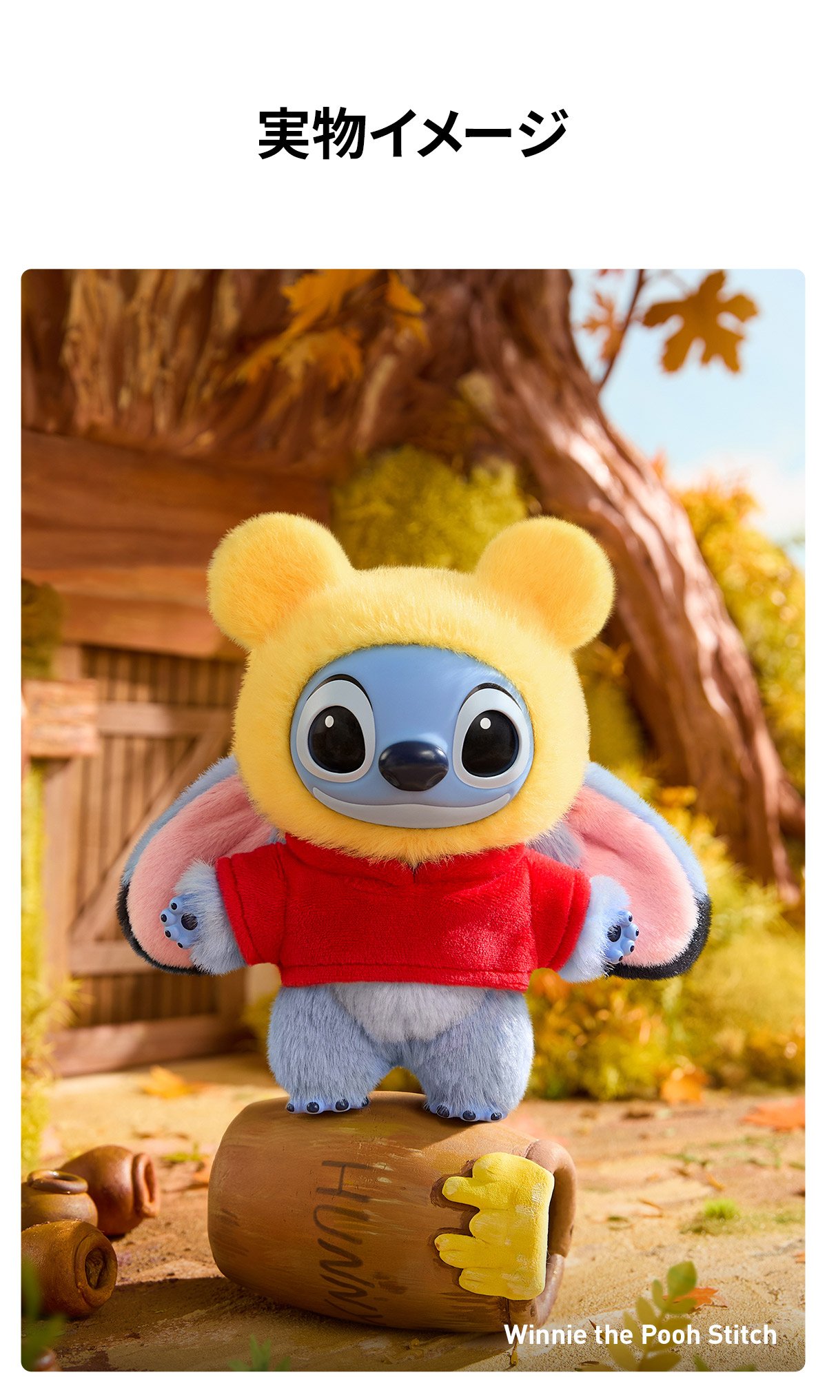 Stitch Adventure シリーズ ぬいぐるみペンダント | POP MART (Japan)
