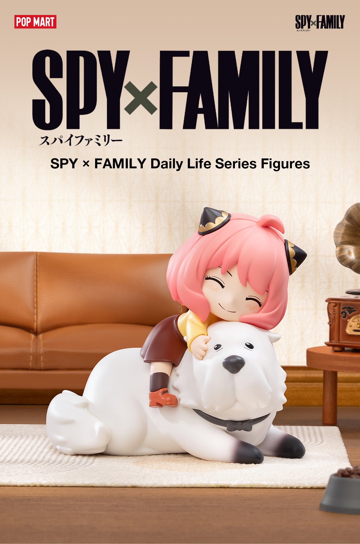 SPY x FAMILY Daily Life シリーズ | ポップマート