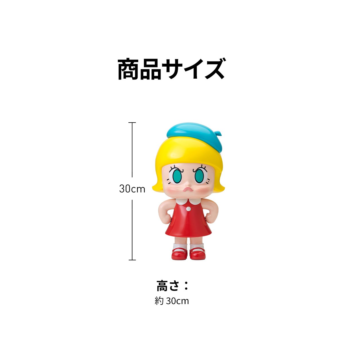 Angry Molly - Original Fire XL｜Designer Toy | ポップマート