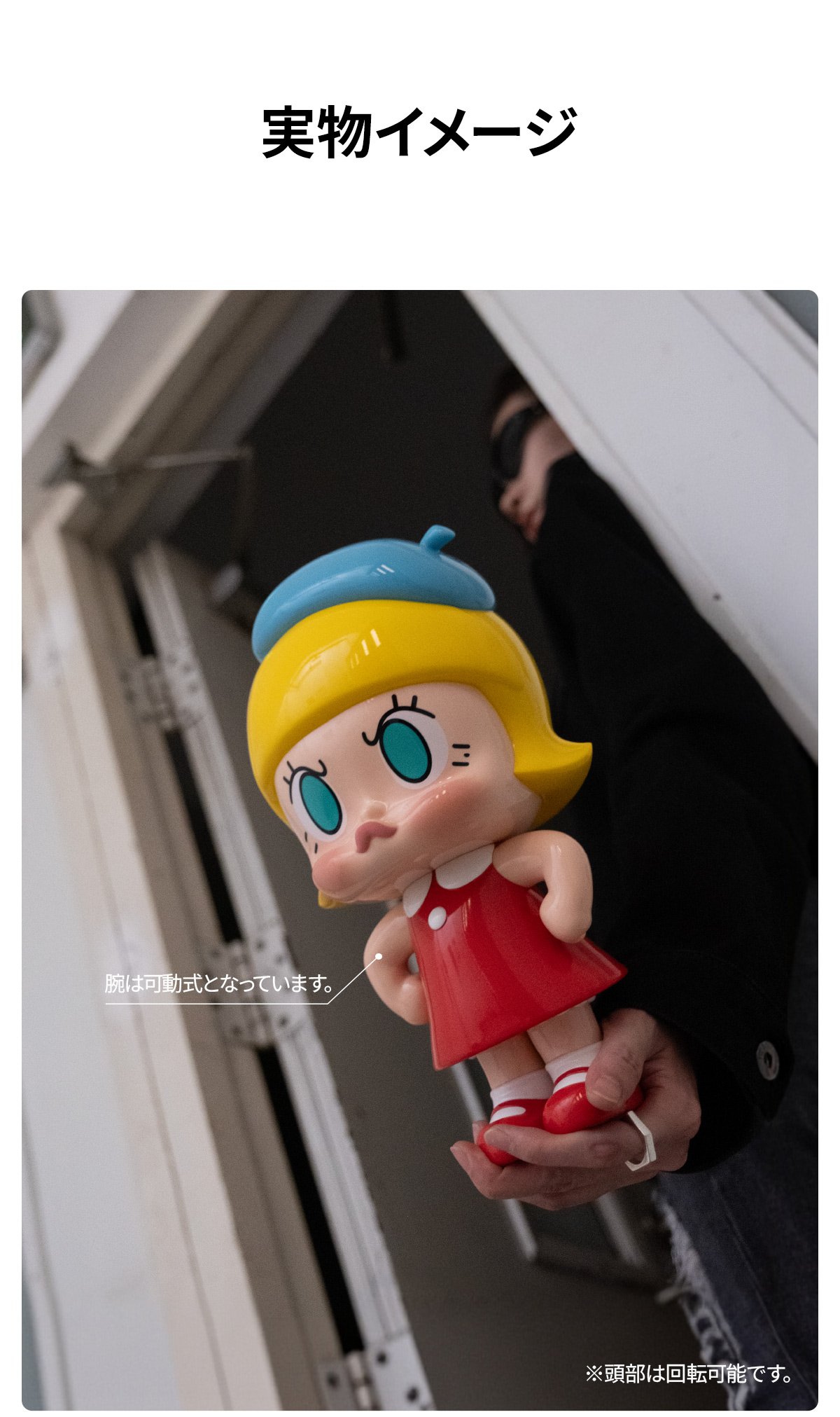 Angry Molly - Original Fire XL｜Designer Toy | ポップマート