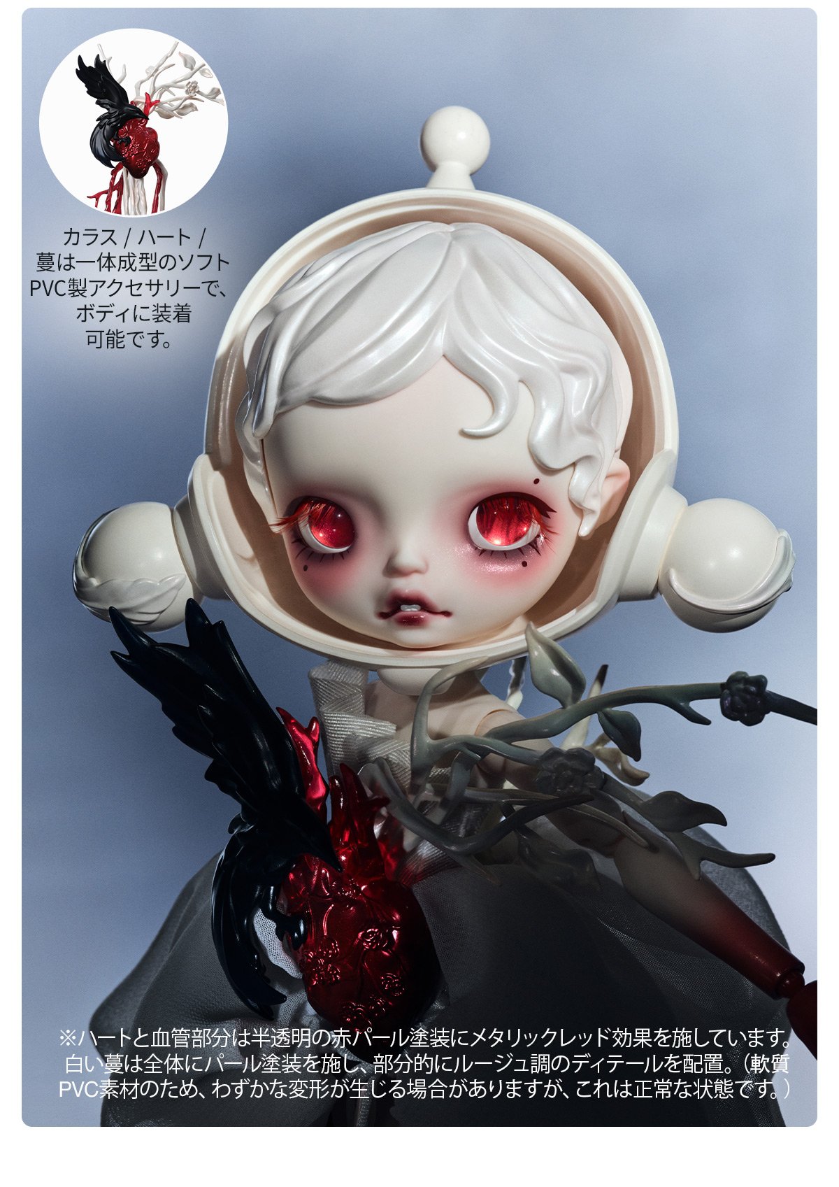 SKULLPANDA × GUO PEI 1/6 アクションフィギュア | ポップマート