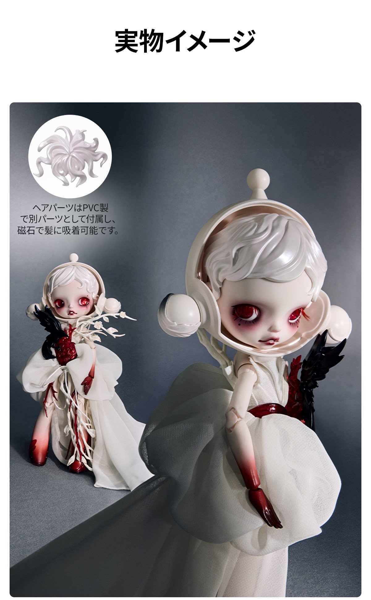 SKULLPANDA × GUO PEI 1/6 アクションフィギュア | ポップマート