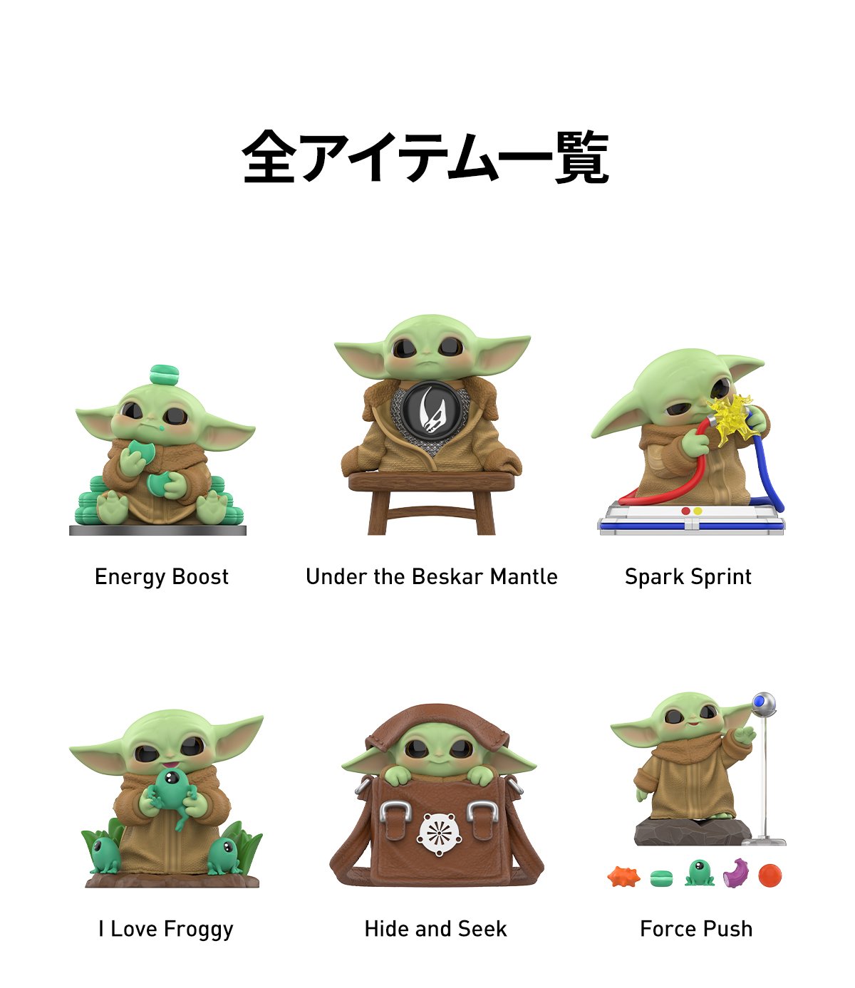 Star Wars Grogu Tiny But Mighty シリーズ | POP MART (Japan)