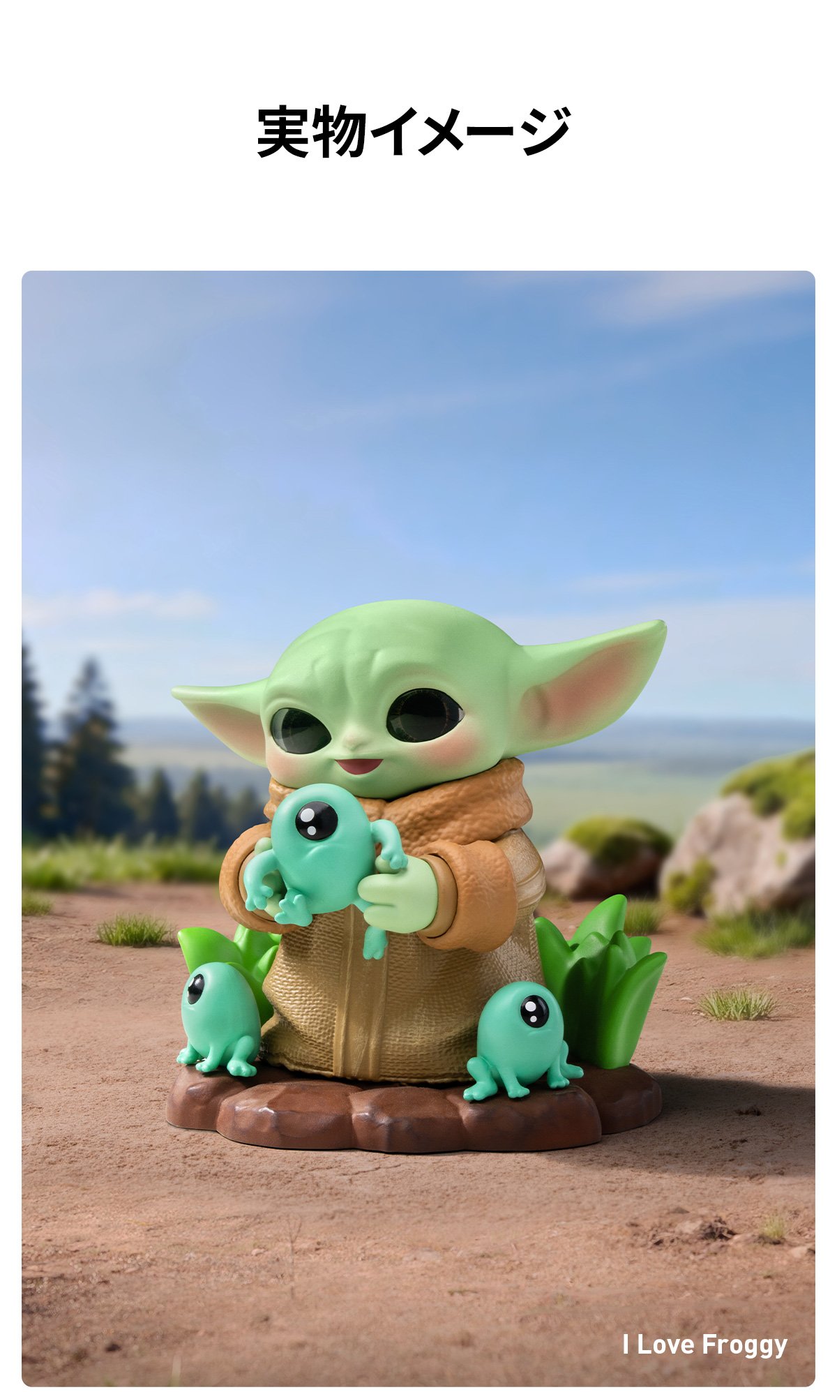 Star Wars Grogu Tiny But Mighty シリーズ | POP MART (Japan)