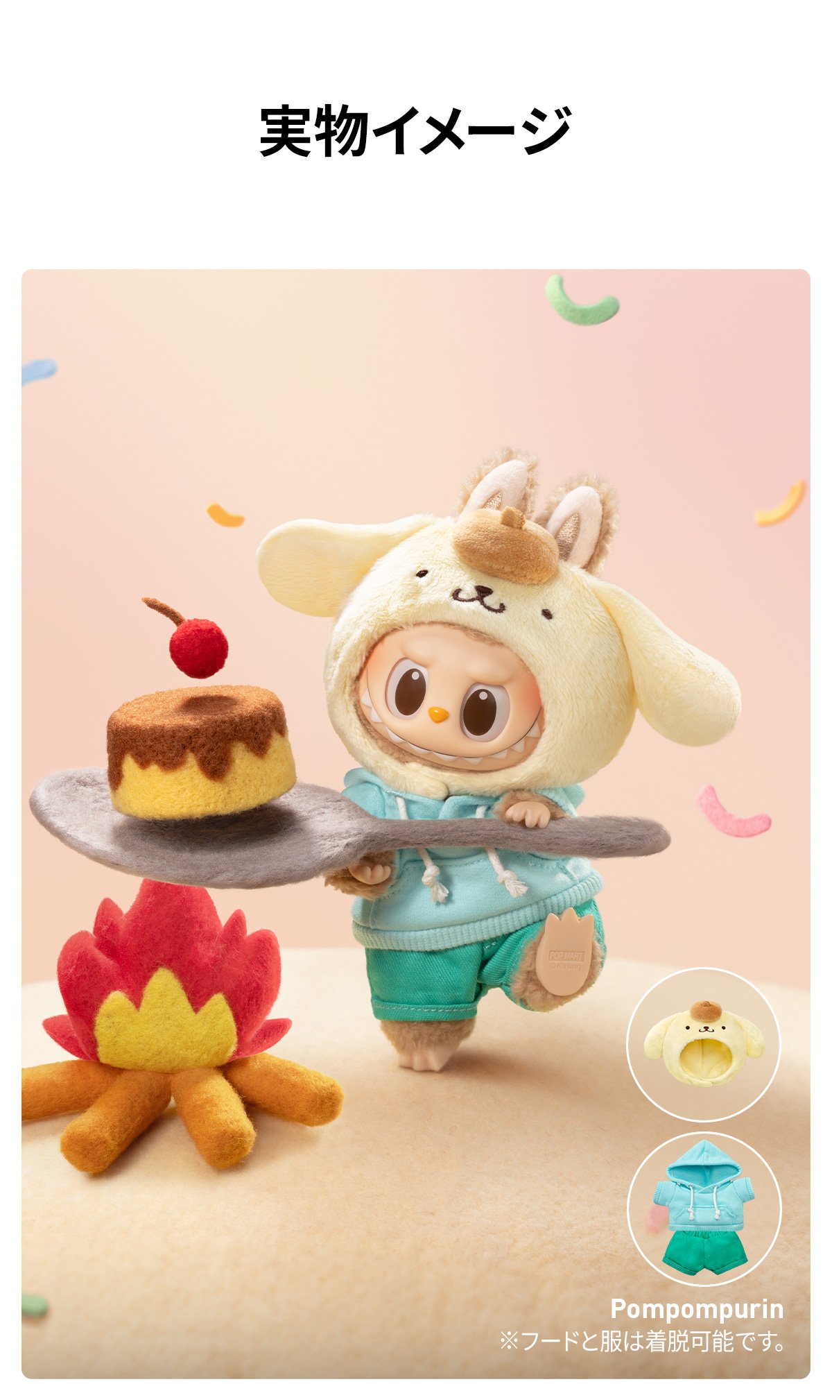 THE MONSTERS × Sanrio Characters ぬいぐるみペンダント | POP MART