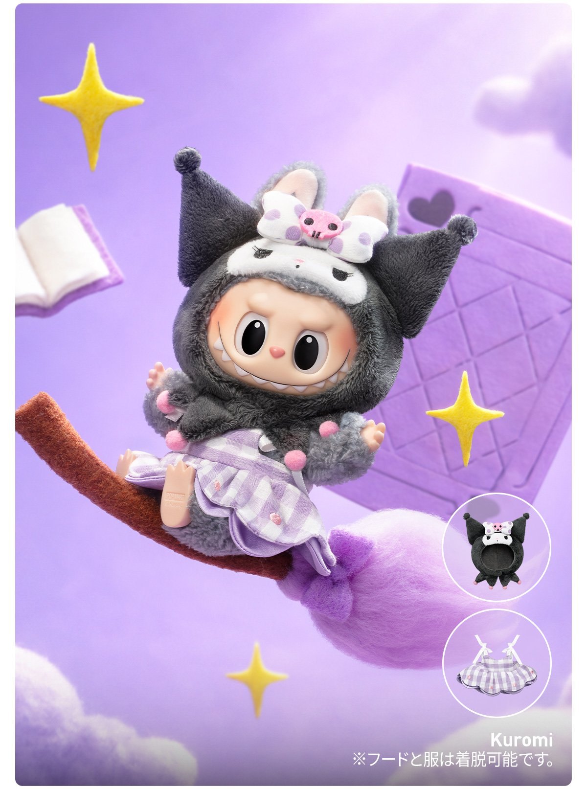 THE MONSTERS × Sanrio Characters ぬいぐるみペンダント | POP MART