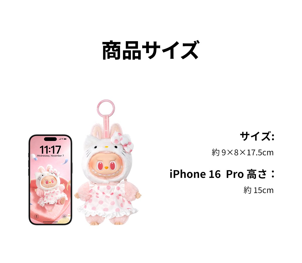 THE MONSTERS × Sanrio Characters ぬいぐるみペンダント | POP MART