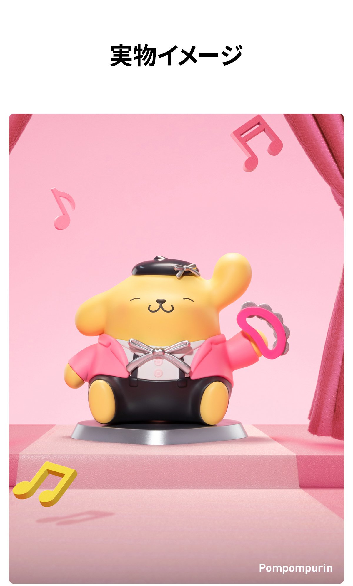 Sanrio characters Pink Party シリーズ | ポップマート