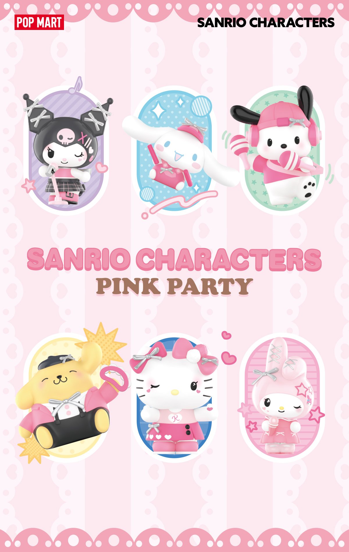 POPMARTサンリオPINKPARTY5個セット Sanrio characters Pink Party シリーズ | POP MART (Japan)