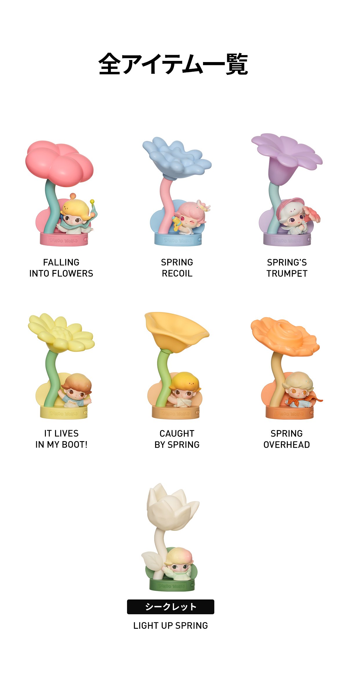 DIMOO Moments in Bloom Series - Sensor-activated Nightlight Blind