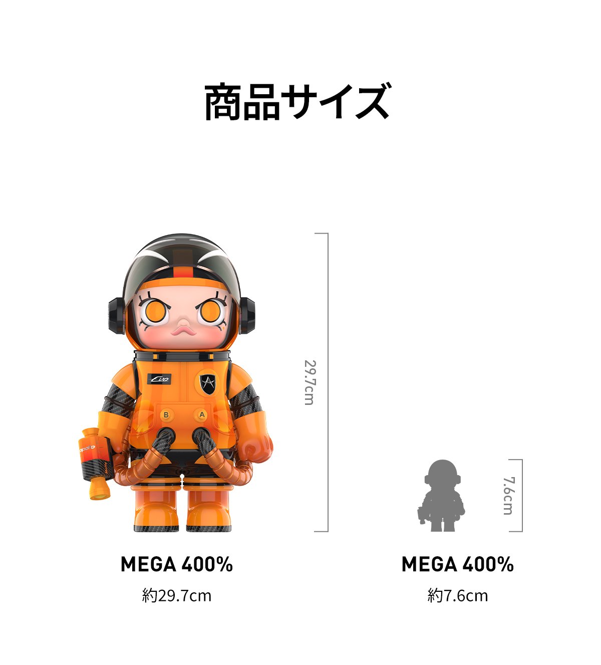 MEGA SPACE MOLLY 400% Apollo | ポップマート